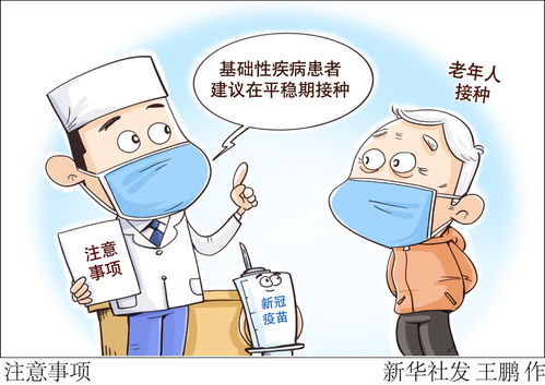 注意事項,看書,漫畫