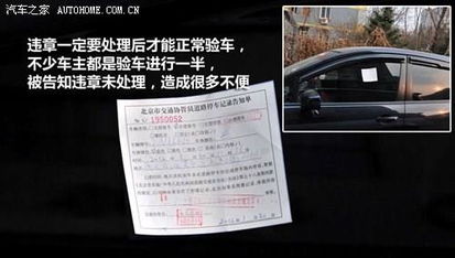 肅寧驗(yàn)車注意事項(xiàng)