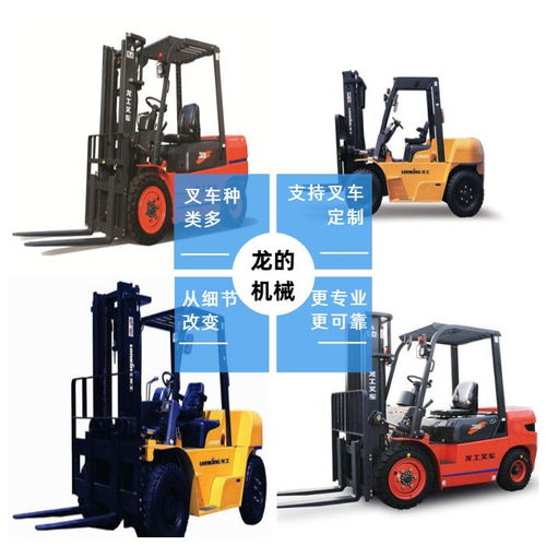 叉車使用前注意事項