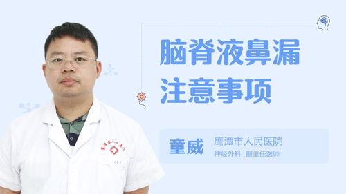 注意事項(xiàng)