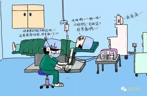 心衰,麻醉,病人,注意事項