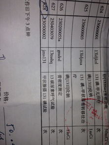 攝碘試驗(yàn)注意事項(xiàng)