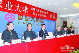 注意事項(xiàng),拍照,新聞