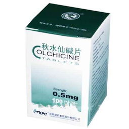 秋水仙素注意事項(xiàng)