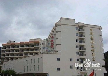 南昆山旅游注意事項