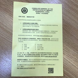 美國(guó)面簽注意事項(xiàng)2017