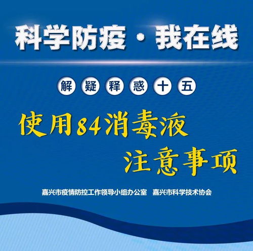 注意事項(xiàng),大潤發(fā),A3pop