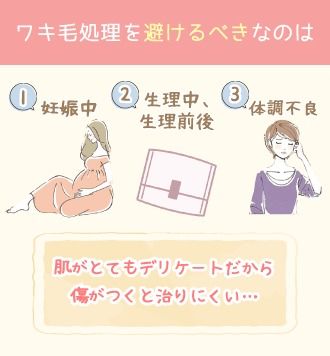 孕期飲食注意事項(xiàng)有哪些,孕期同房注意事項(xiàng)有哪些,備孕期注意事項(xiàng)及禁忌