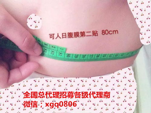 腹膜,可人,注意事項(xiàng)