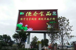 室外LED屏采購注意事項