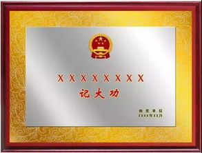 集體外出活動注意事項(xiàng),集體活動安全注意事項(xiàng),黨員集體外出活動注意事項(xiàng)