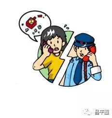 租戶,需注意,事項