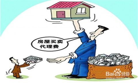 二手房賣方應(yīng)注意事項