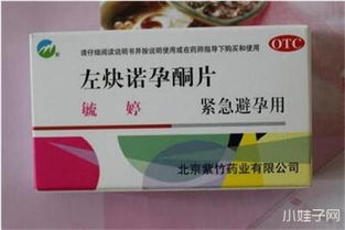 毓婷,服用,注意事項,進口