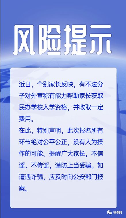 取印模交代顧客的注意事項