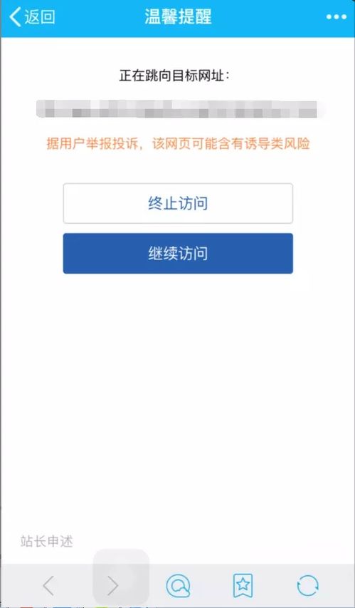 注意事項,開發(fā),h5