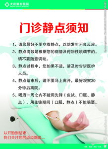 硫酸鎂,注意事項(xiàng)