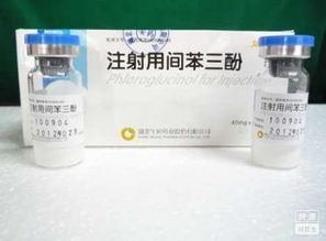 使用間苯三酚注意事項(xiàng)