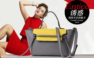 進(jìn)貨,注意事項(xiàng),時(shí)款包