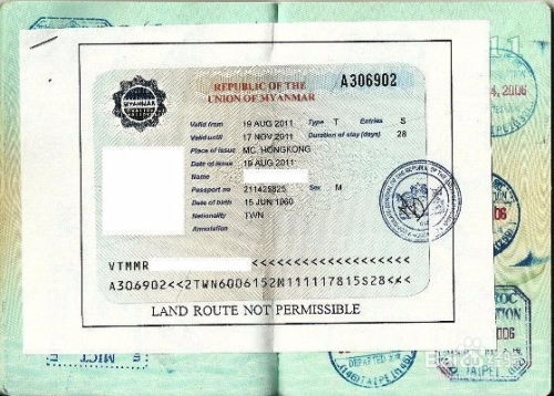 緬甸簽證逾期的罰金及注意事項,辦理緬甸簽證需要什么材料,辦理緬甸簽證需要多少錢