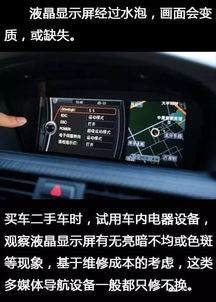 購(gòu)買(mǎi)泡水車(chē)注意事項(xiàng),碣石買(mǎi)水車(chē)應(yīng)該注意事項(xiàng),騎水車(chē)需要注意事項(xiàng)