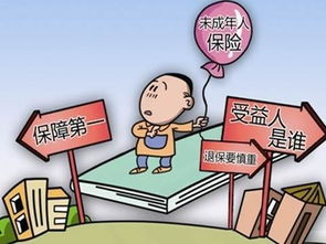 給孩子買保險(xiǎn)注意什么,寶寶買保險(xiǎn)的注意事項(xiàng),新車買保險(xiǎn)注意事項(xiàng)