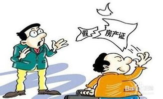 東莞買二手房注意事項(xiàng)和手續(xù),買二手房注意事項(xiàng)和手續(xù),買二手房注意事項(xiàng)和手續(xù)和費(fèi)用