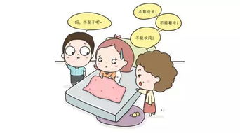 出月子吃東西注意事項(xiàng),月子注意事項(xiàng)和護(hù)理,小月子流產(chǎn)注意事項(xiàng)