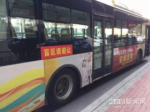 駕駛員,公交車,注意事項
