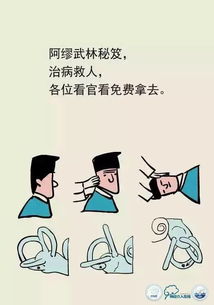 頭暈的注意事項,高血壓頭暈注意事項,頭暈護理的注意事項