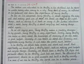 高考英語作文五點注意事項