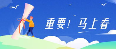 貴州中公面試注意事項(xiàng)