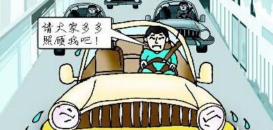 開小車上路安全注意事項(xiàng),新車上路注意事項(xiàng),騎自行車上路注意事項(xiàng)