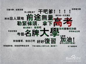 北京高考聽口注意事項,高考注意事項和技巧,高考注意事項(必讀)