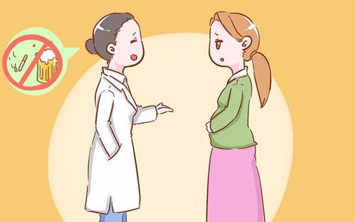 備孕期有哪些注意事項(xiàng)