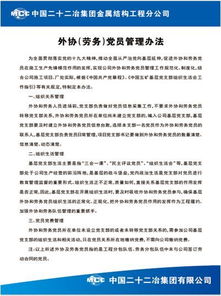 食堂管理注意事項(xiàng),麻將群管理注意事項(xiàng),庫房安全管理注意事項(xiàng)