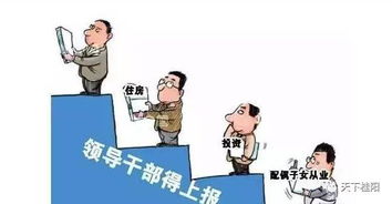 注意事項(xiàng),領(lǐng)導(dǎo)講話