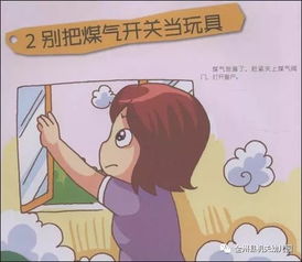 機關(guān)單位放假注意事項通知,機關(guān)單位放假前注意事項,機關(guān)單位春節(jié)放假注意事項