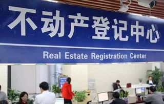 杭州,注意事項,打工