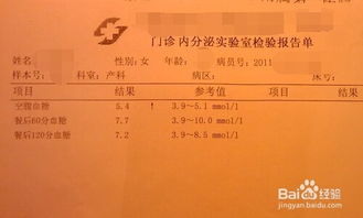 糖尿病篩查前注意事項(xiàng)