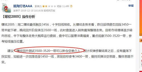 進口跟單注意事項