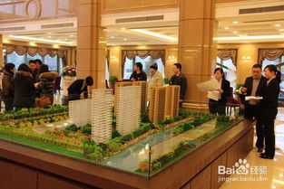 購(gòu)買(mǎi)預(yù)售屋注意事項(xiàng)