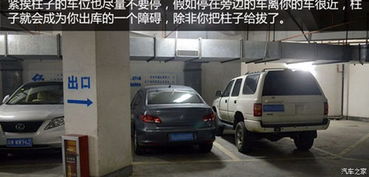 進(jìn)出車庫注意事項(xiàng)