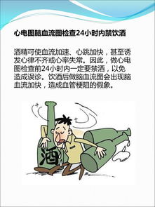 體檢前注意事項(xiàng)可以吃藥嗎,加強(qiáng)針注意事項(xiàng)吃藥,藥流吃藥注意事項(xiàng)