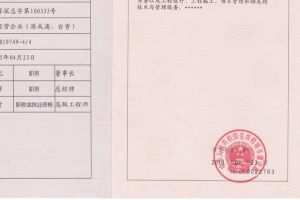 買房網(wǎng)簽合同注意事項,買房中介合同注意事項,買房草簽合同注意事項