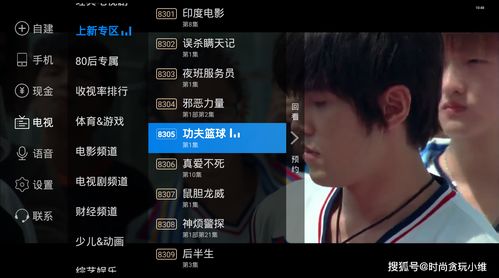 現(xiàn)場直播,注意事項(xiàng),電視