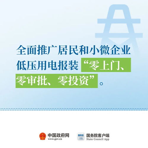 低壓安全用電的注意事項(xiàng),低壓客戶用電檢查注意事項(xiàng),用電安全注意事項(xiàng)