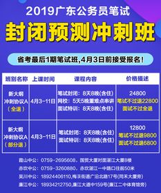 公考準(zhǔn)備注意事項(xiàng)