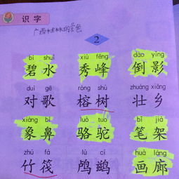 導游詞安全注意事項,導游詞注意事項講解,撰寫導游詞的注意事項