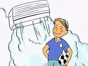 注意事項(xiàng),老人,空調(diào)